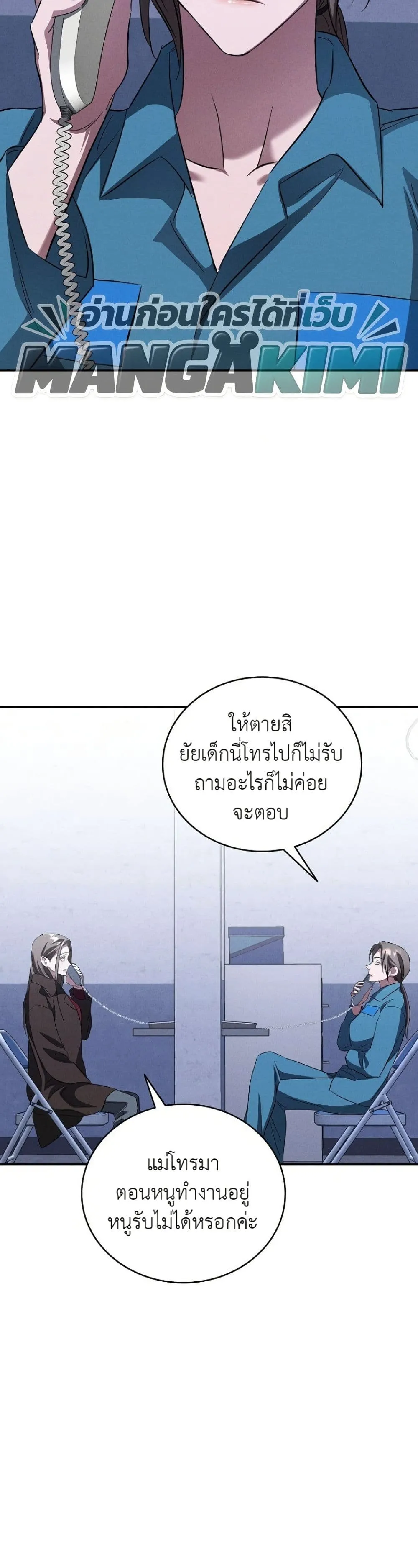 Manga-lc-com อ่านมังงะ อ่านการ์ตูน ออนไลน์ ฟรี Bastard Uncle ตอนที่ 1 2 3 4 5 6 7 8 9 10 11 12 13 14 ฟรี ไม่มีโฆษณา Manga-lc - อ่าน มังงะ อ่าน การ์ตูน ออนไลน์ อ่านมังงะ ฟรี