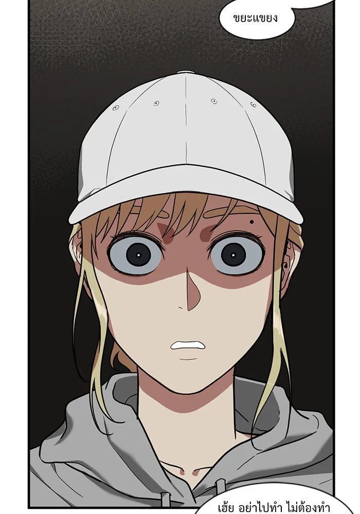 ช่วยเปลี่ยนฉันที ตอนที่ 23. จองฮย็อนจู 9 รูปที่ 2