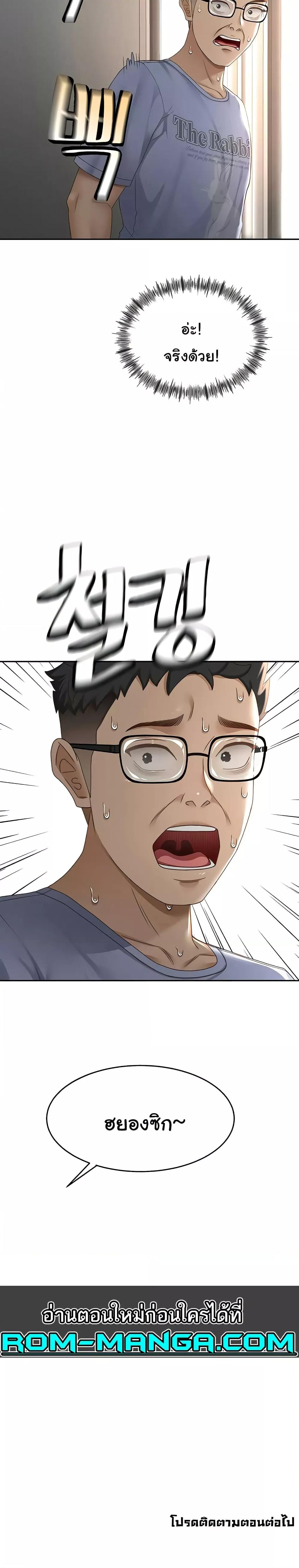 Doujin-Lc- อ่าน โดจิน มังฮวา เกาหลี ญี่ปุ่น จีน แปลไทย Rooftop Sex King ตอนที่ 1 2 3 4 5 6 7 8 9 10 11 12 13 14 ฟรี ไม่มีโฆษณา อ่าน โดจิน Manhwa เกาหลี ญี่ปุ่น จีน เรามีครบ คัดมาให้เน้นๆ โดจิน 18+ รับประกันความฟินโดย  Doujin Lc