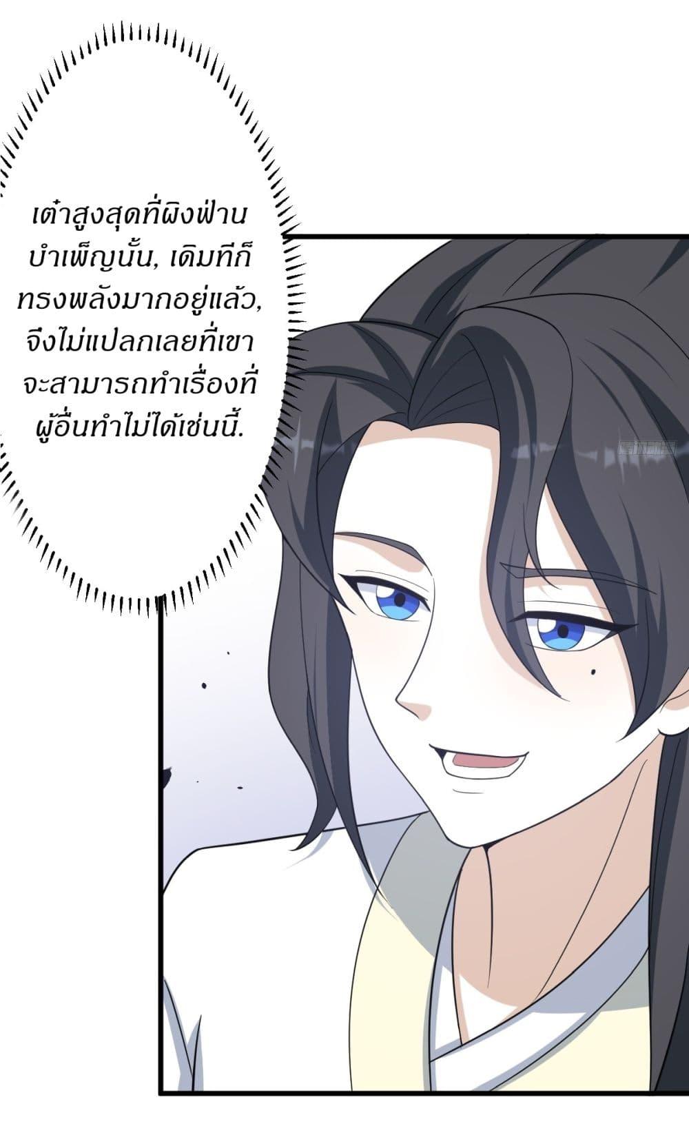Manga-lc-com อ่านมังงะ อ่านการ์ตูน ออนไลน์ ฟรี Invincible After a Hundred Years of Seclusion ตอนที่ 1 2 3 4 5 6 7 8 9 10 11 12 13 14 ฟรี ไม่มีโฆษณา Manga-lc - อ่าน มังงะ อ่าน การ์ตูน ออนไลน์ อ่านมังงะ ฟรี
