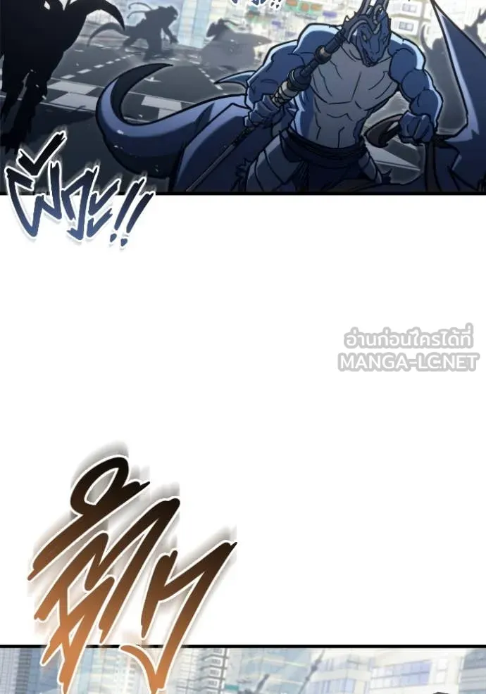 โกดังลับหลังโลกแตก ตอนที่ 33 รูปที่ 145