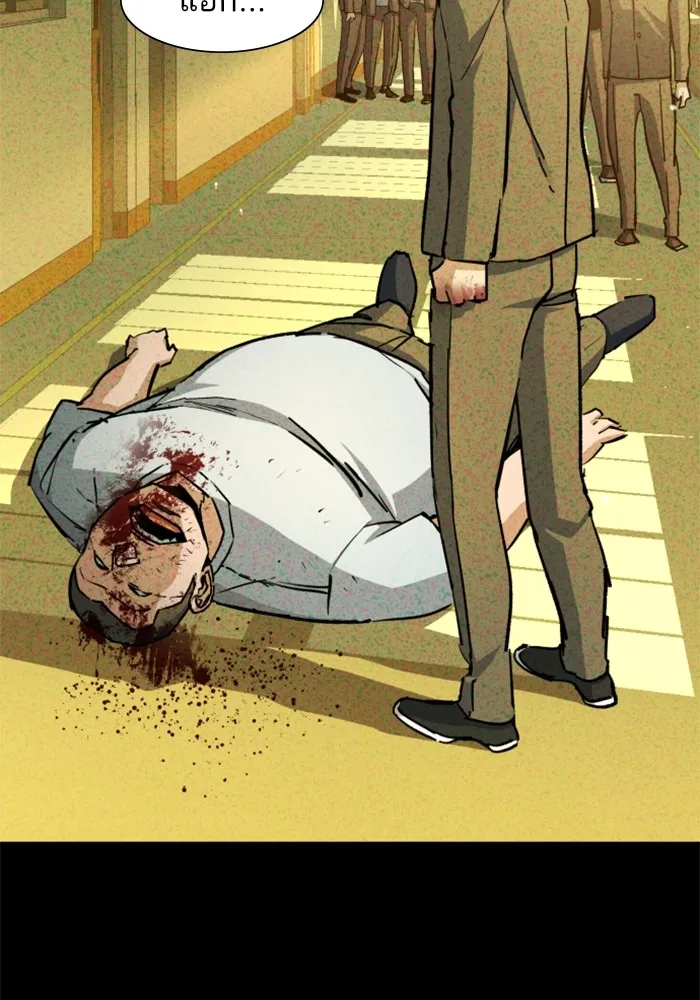 พี่ชายสายบอดี้การ์ด ตอนที่ 165 รูปที่ 23