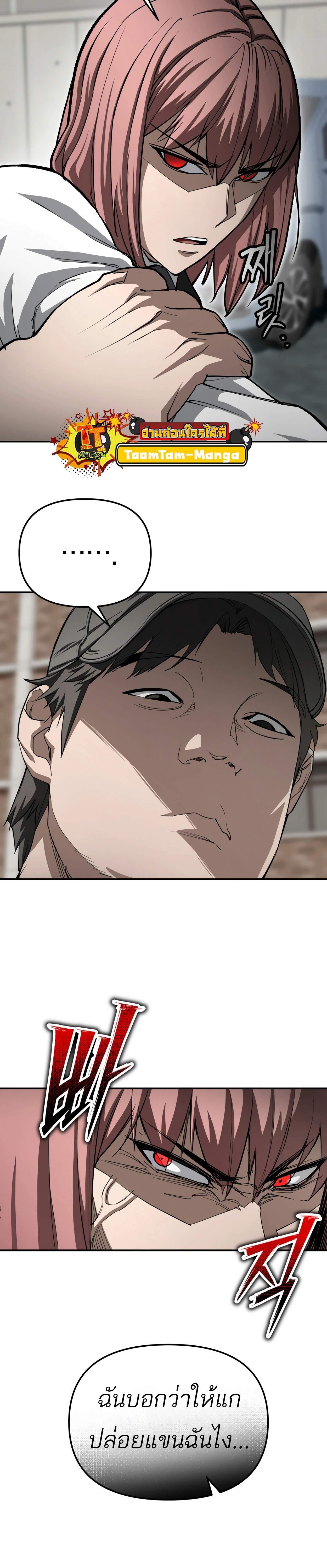 Manga-lc-com อ่านมังงะ อ่านการ์ตูน ออนไลน์ ฟรี 99 Boss ตอนที่ 1 2 3 4 5 6 7 8 9 10 11 12 13 14 ฟรี ไม่มีโฆษณา Manga-lc - อ่าน มังงะ อ่าน การ์ตูน ออนไลน์ อ่านมังงะ ฟรี