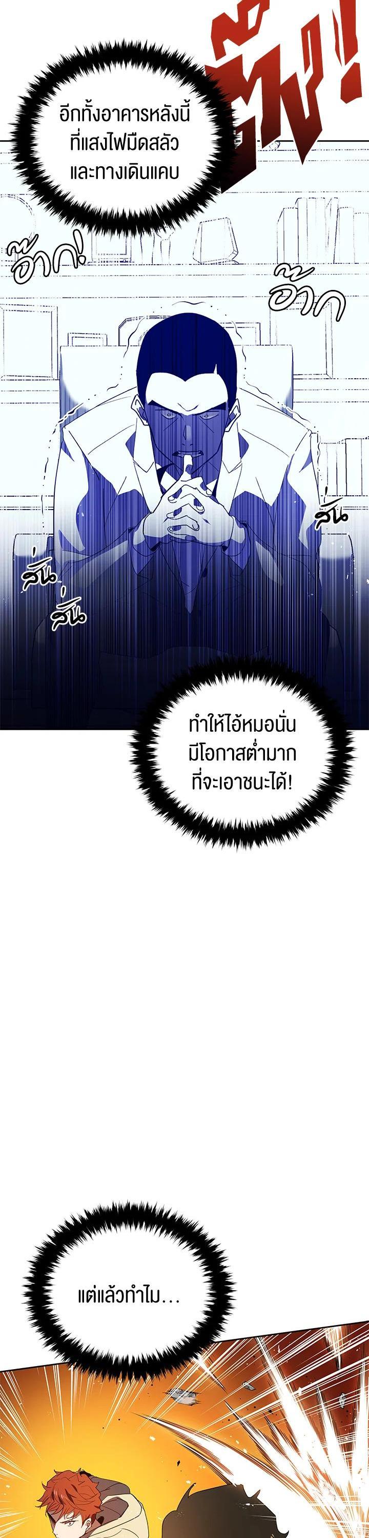 Manga-lc-com อ่านมังงะ อ่านการ์ตูน ออนไลน์ ฟรี The Descent of the Demonic Master ตอนที่ 1 2 3 4 5 6 7 8 9 10 11 12 13 14 ฟรี ไม่มีโฆษณา Manga-lc - อ่าน มังงะ อ่าน การ์ตูน ออนไลน์ อ่านมังงะ ฟรี