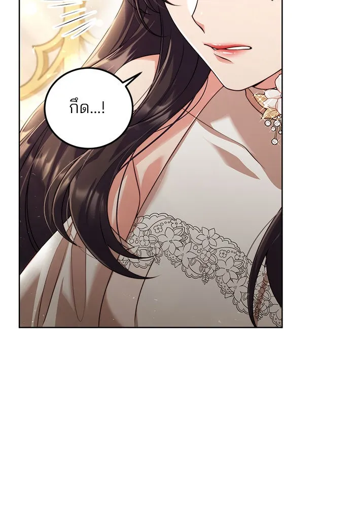 แผนหย่าสามีทรราช ตอนที่ 20 รูปที่ 56