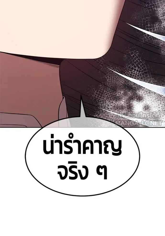 +99 ท่อนไม้ ตอนที่ 168 รูปที่ 55