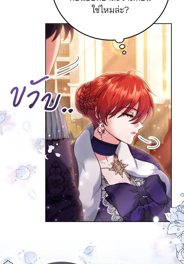 แผนหย่าสามีทรราช ตอนที่ 9 รูปที่ 77
