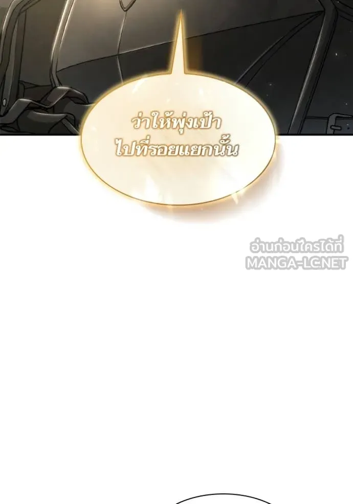 513f4bdba096ace01d7a ตอนที่ 167 รูปที่ 137