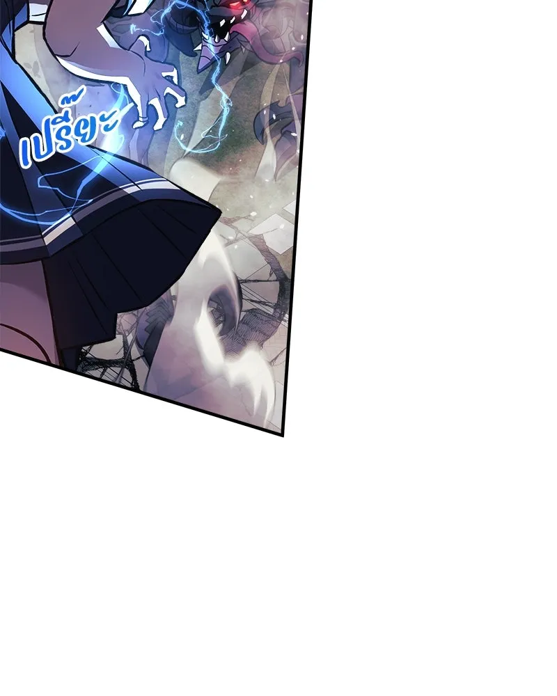 สัปดาห์นี้งดอัปตอนใหม่ ตอนที่ 14 รูปที่ 89