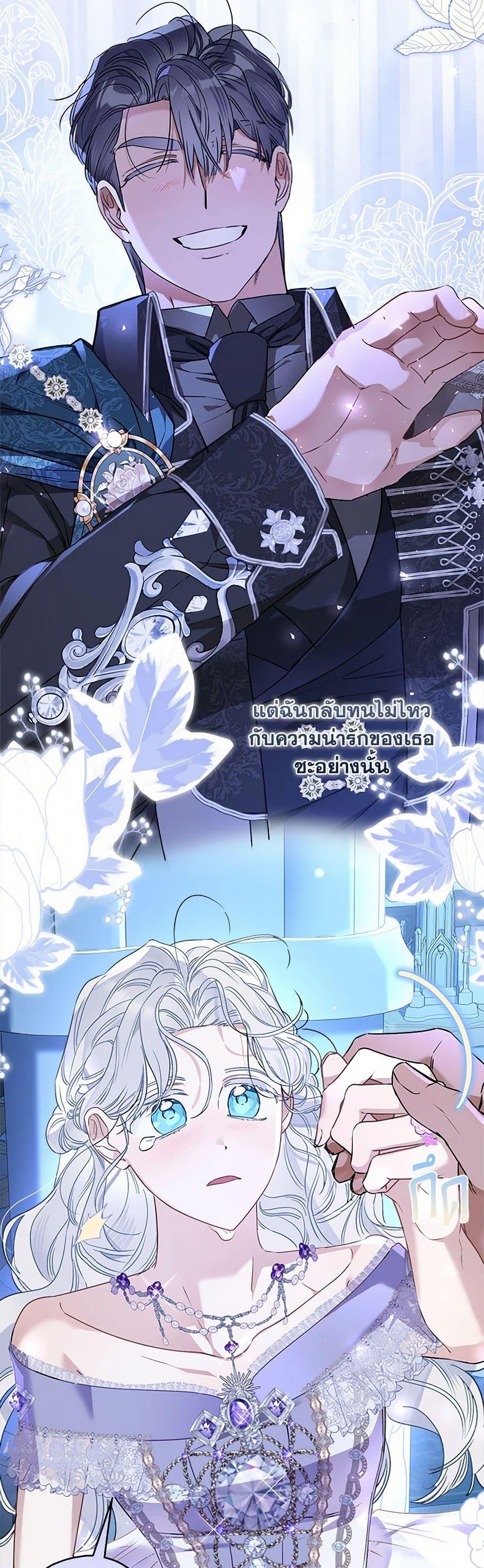 Manga-lc-com อ่านมังงะ อ่านการ์ตูน ออนไลน์ ฟรี When The Count’s Illegitimate Daughter Gets Married ตอนที่ 1 2 3 4 5 6 7 8 9 10 11 12 13 14 ฟรี ไม่มีโฆษณา Manga-lc - อ่าน มังงะ อ่าน การ์ตูน ออนไลน์ อ่านมังงะ ฟรี