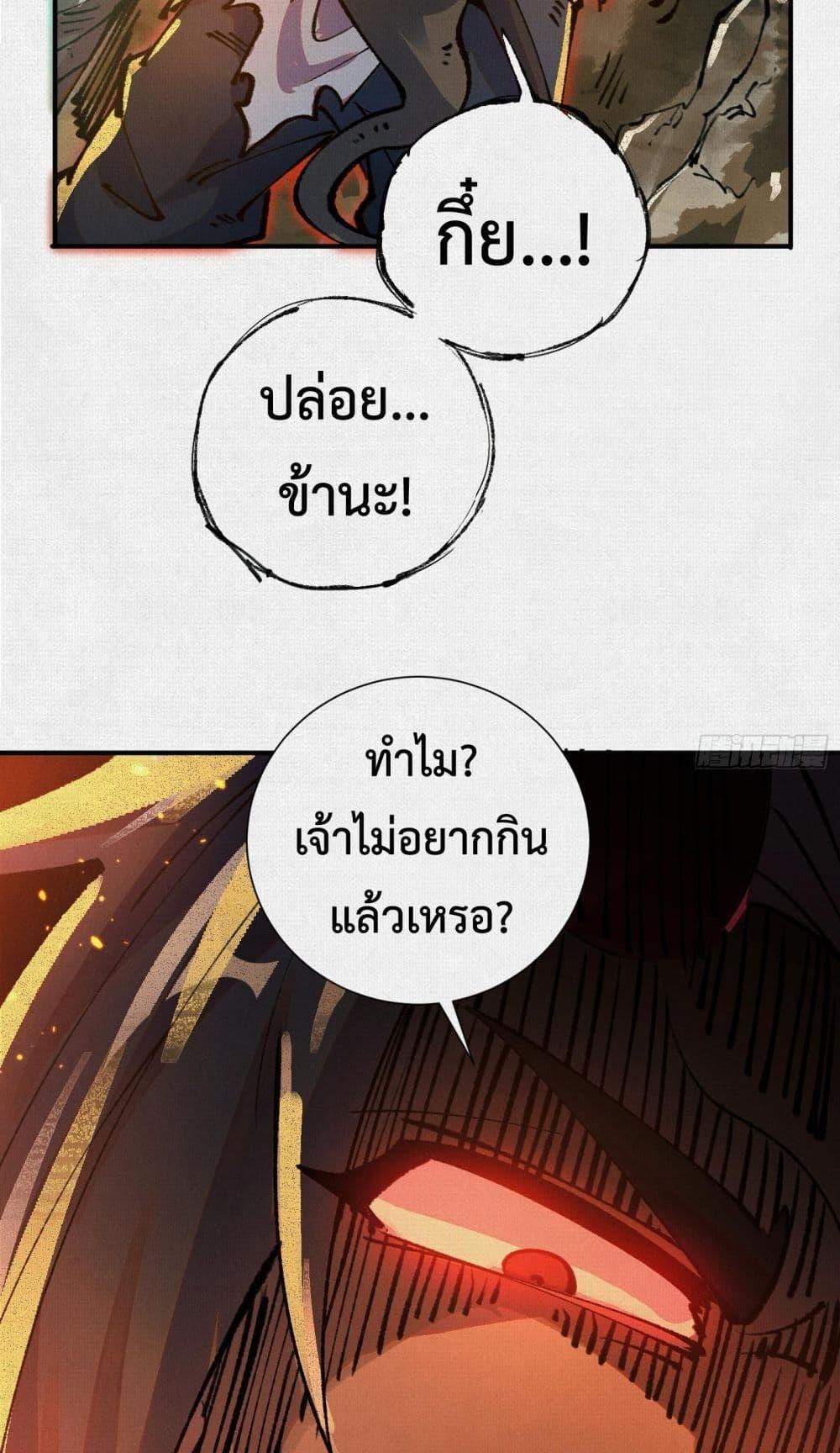 Manga-lc-com อ่านมังงะ อ่านการ์ตูน ออนไลน์ ฟรี Soul of Chi You ตอนที่ 1 2 3 4 5 6 7 8 9 10 11 12 13 14 ฟรี ไม่มีโฆษณา Manga-lc - อ่าน มังงะ อ่าน การ์ตูน ออนไลน์ อ่านมังงะ ฟรี