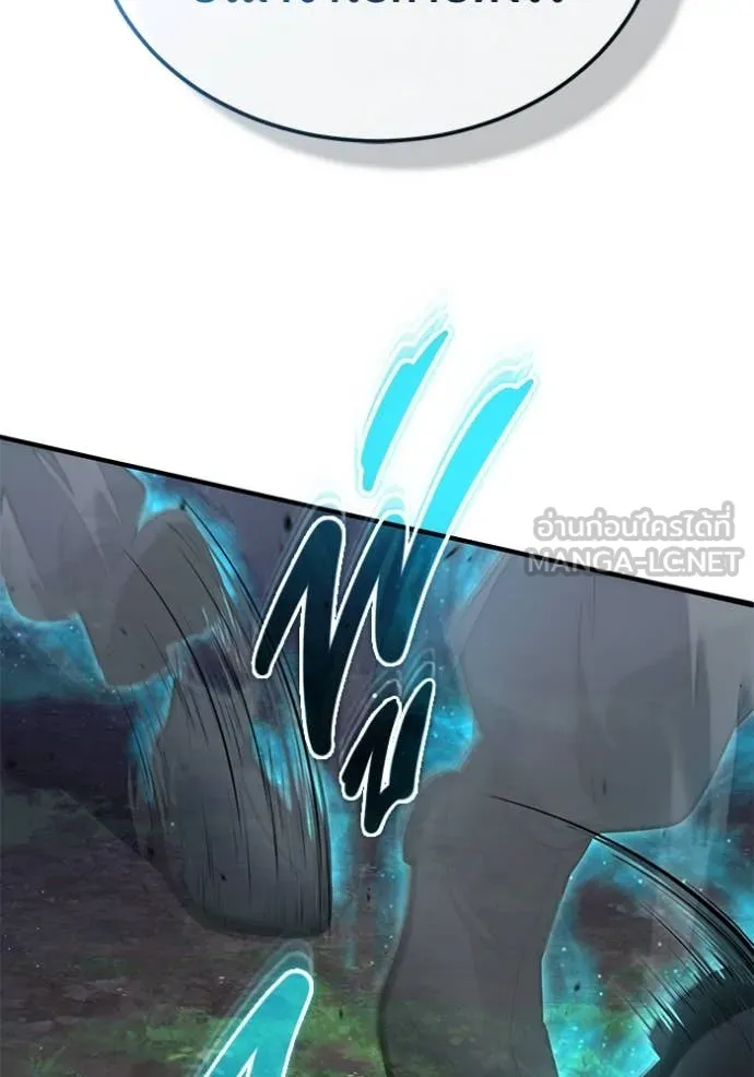 Regressor’s Life Aft ตอนที่ 82 รูปที่ 100