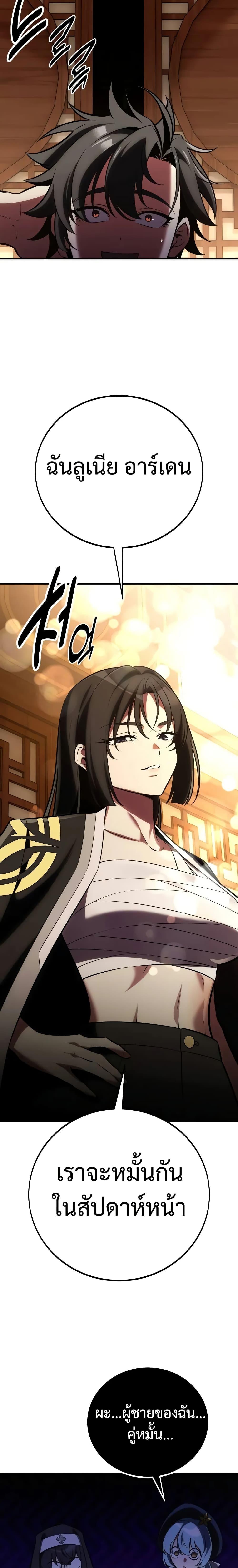 Manga-lc-com อ่านมังงะ อ่านการ์ตูน ออนไลน์ ฟรี I Killed an Academy Player ตอนที่ 1 2 3 4 5 6 7 8 9 10 11 12 13 14 ฟรี ไม่มีโฆษณา Manga-lc - อ่าน มังงะ อ่าน การ์ตูน ออนไลน์ อ่านมังงะ ฟรี