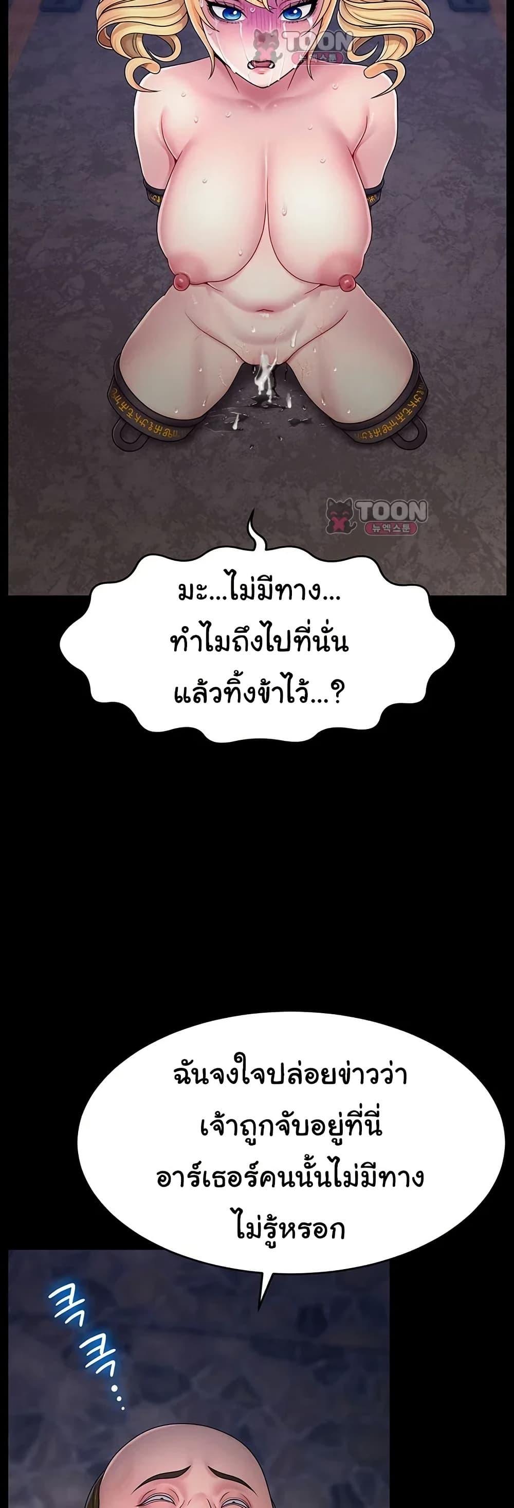 Doujin-Lc- อ่าน โดจิน มังฮวา เกาหลี ญี่ปุ่น จีน แปลไทย Ero The Princess ตอนที่ 1 2 3 4 5 6 7 8 9 10 11 12 13 14 ฟรี ไม่มีโฆษณา อ่าน โดจิน Manhwa เกาหลี ญี่ปุ่น จีน เรามีครบ คัดมาให้เน้นๆ โดจิน 18+ รับประกันความฟินโดย  Doujin Lc