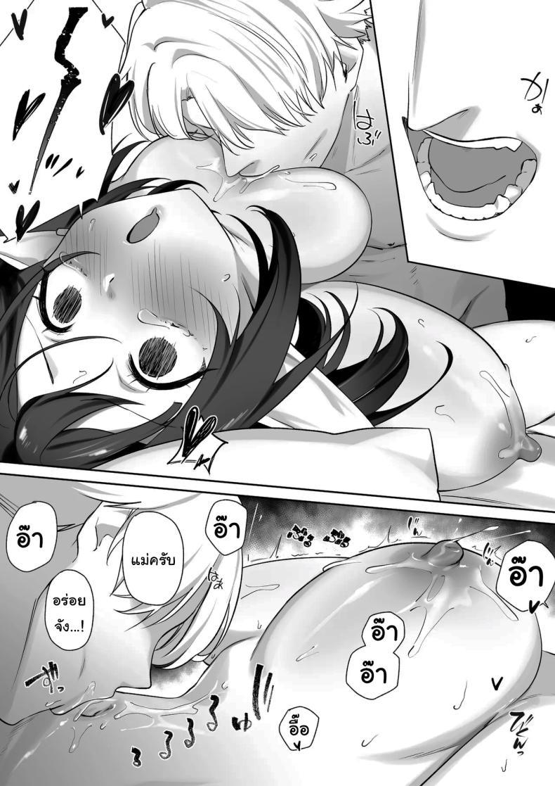 Doujin-Lc- อ่าน โดจิน มังฮวา เกาหลี ญี่ปุ่น จีน แปลไทย ผมโตมาได้เพราะน้ำนมของเอลฟ์ (Koyubimaru) ตอนที่ 1 2 3 4 5 6 7 8 9 10 11 12 13 14 ฟรี ไม่มีโฆษณา อ่าน โดจิน Manhwa เกาหลี ญี่ปุ่น จีน เรามีครบ คัดมาให้เน้นๆ โดจิน 18+ รับประกันความฟินโดย  Doujin Lc