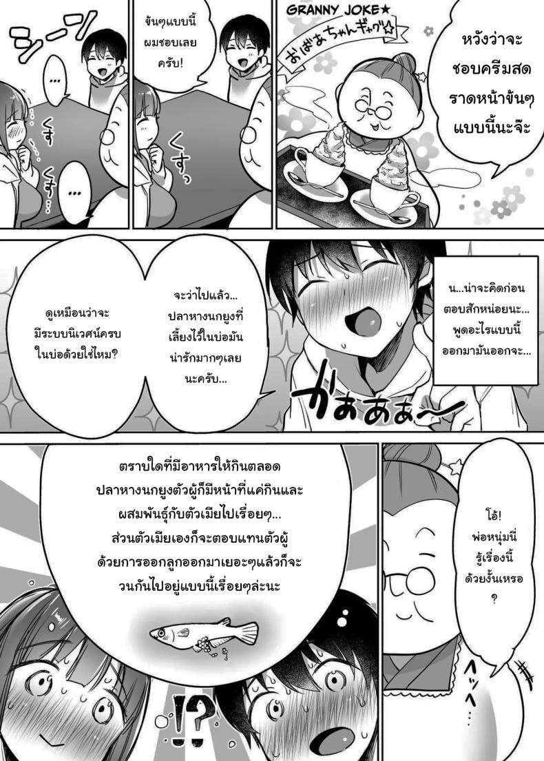 Doujin-Lc- อ่าน โดจิน มังฮวา เกาหลี ญี่ปุ่น จีน แปลไทย นับจากวันนี้ไป ผมเหมือนเดิมอีกต่อไปแแล้ว [Super Ichigo-chan (Misaoka)] Futari no Hajimete Akogare Sex Their Long-Awaited First Time ตอนที่ 1 2 3 4 5 6 7 8 9 10 11 12 13 14 ฟรี ไม่มีโฆษณา อ่าน โดจิน Manhwa เกาหลี ญี่ปุ่น จีน เรามีครบ คัดมาให้เน้นๆ โดจิน 18+ รับประกันความฟินโดย  Doujin Lc