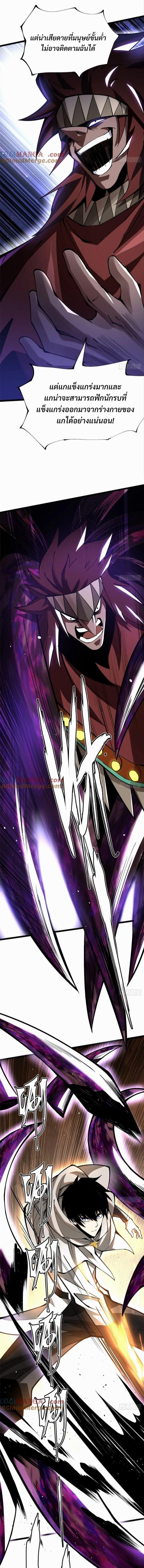 Manga-lc-com อ่านมังงะ อ่านการ์ตูน ออนไลน์ ฟรี I REALLY DON’T WANT TO LEARN FORBIDDEN SPELLS ตอนที่ 1 2 3 4 5 6 7 8 9 10 11 12 13 14 ฟรี ไม่มีโฆษณา Manga-lc - อ่าน มังงะ อ่าน การ์ตูน ออนไลน์ อ่านมังงะ ฟรี