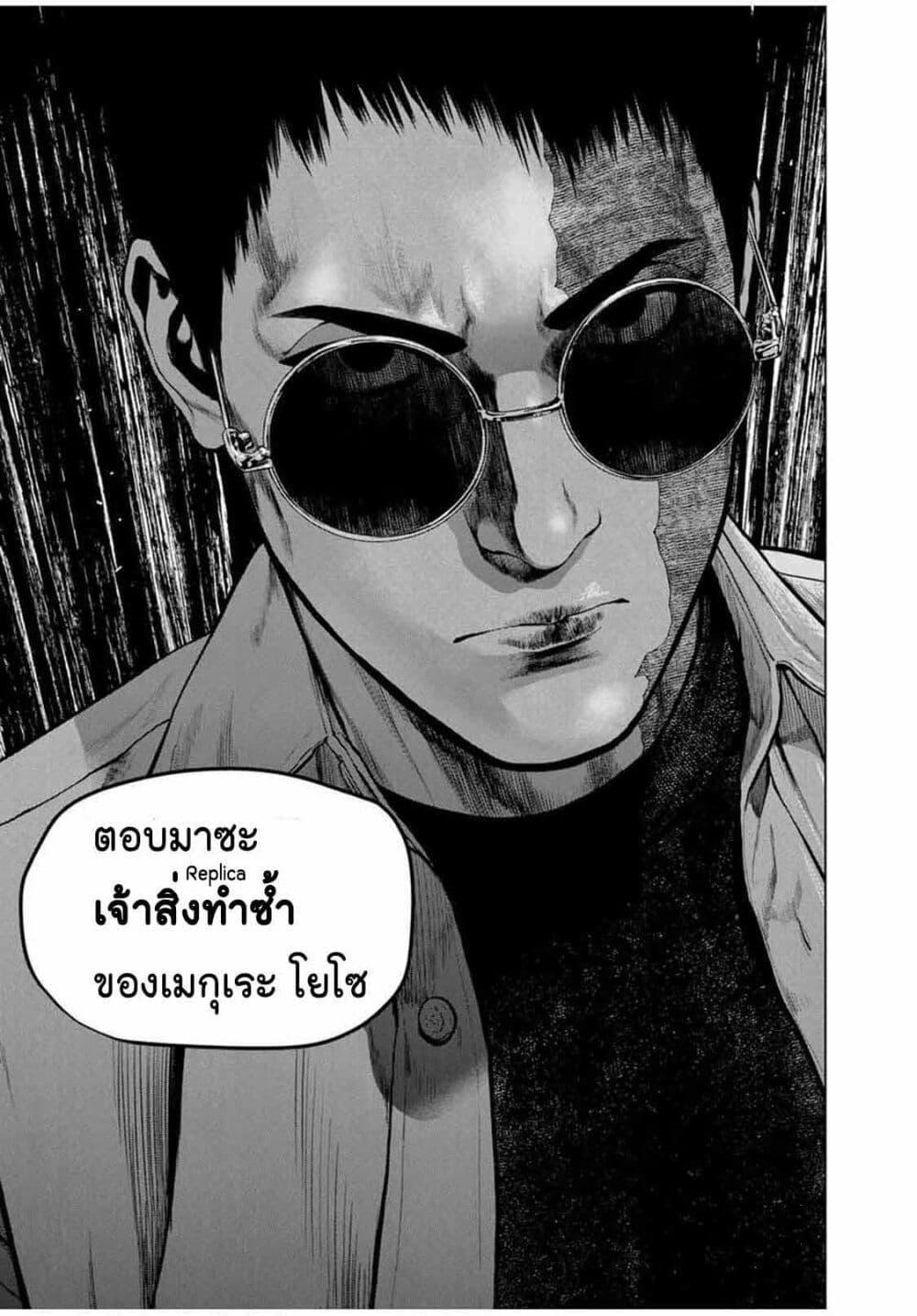Manga-lc-com อ่านมังงะ อ่านการ์ตูน ออนไลน์ ฟรี Furitsumore Kodoku na Shi yo ตอนที่ 1 2 3 4 5 6 7 8 9 10 11 12 13 14 ฟรี ไม่มีโฆษณา Manga-lc - อ่าน มังงะ อ่าน การ์ตูน ออนไลน์ อ่านมังงะ ฟรี