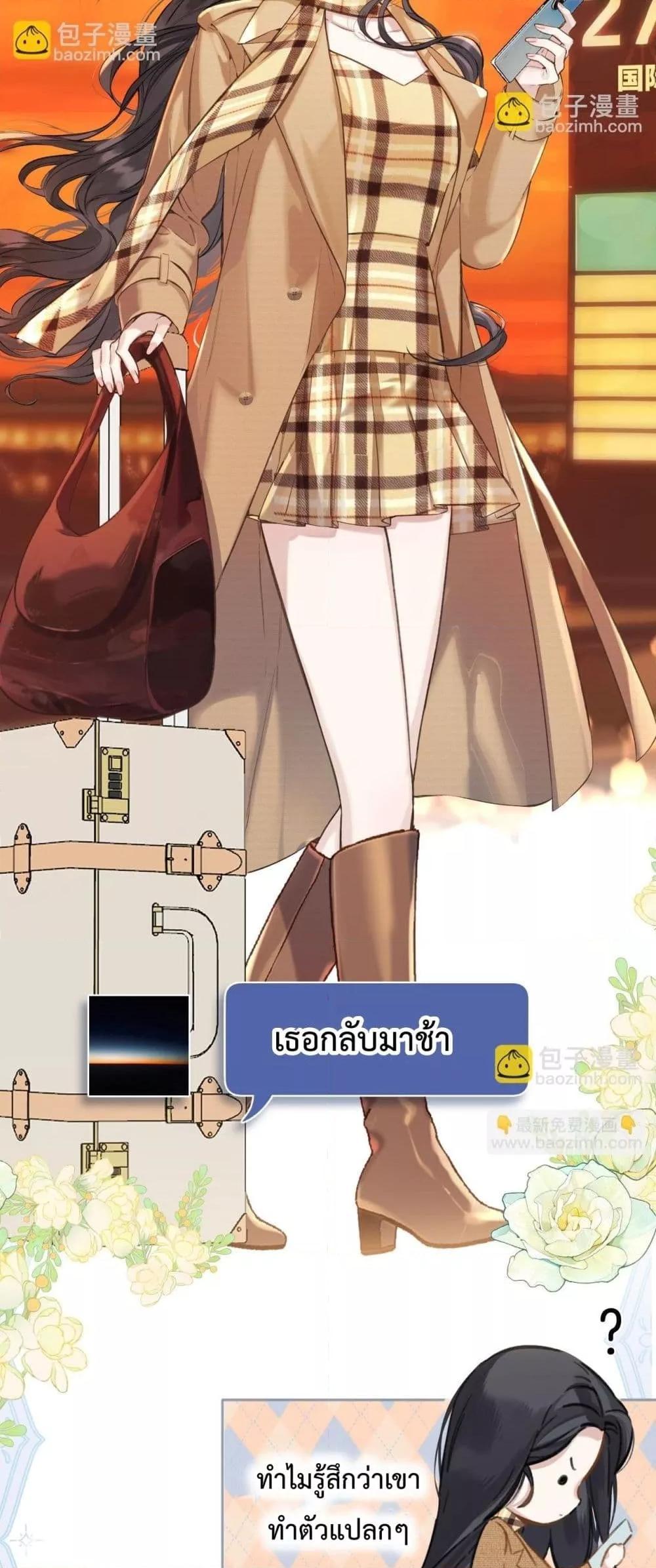 Manga-lc-com อ่านมังงะ อ่านการ์ตูน ออนไลน์ ฟรี AccidentalLove ตอนที่ 1 2 3 4 5 6 7 8 9 10 11 12 13 14 ฟรี ไม่มีโฆษณา Manga-lc - อ่าน มังงะ อ่าน การ์ตูน ออนไลน์ อ่านมังงะ ฟรี