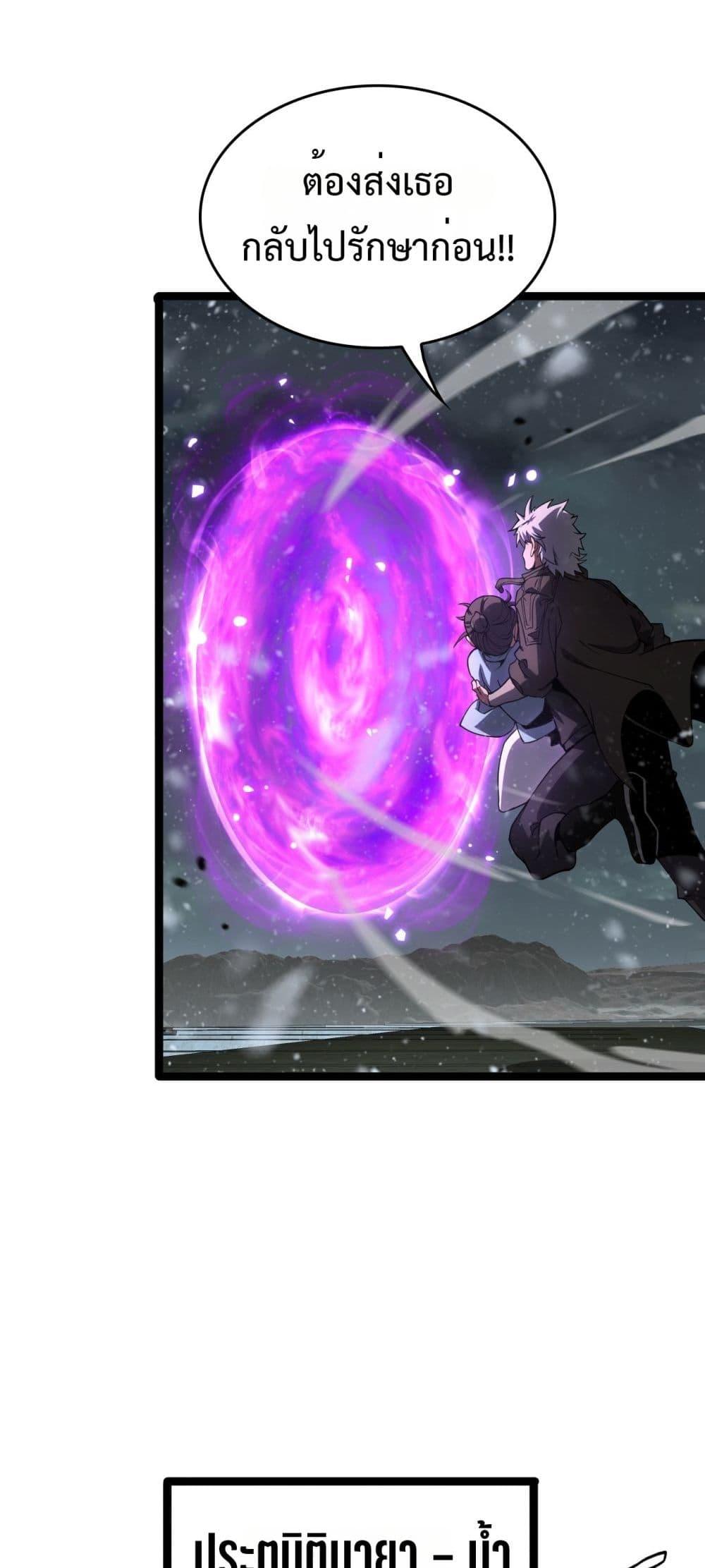 Manga-lc-com อ่านมังงะ อ่านการ์ตูน ออนไลน์ ฟรี Invasionofall ตอนที่ 1 2 3 4 5 6 7 8 9 10 11 12 13 14 ฟรี ไม่มีโฆษณา Manga-lc - อ่าน มังงะ อ่าน การ์ตูน ออนไลน์ อ่านมังงะ ฟรี