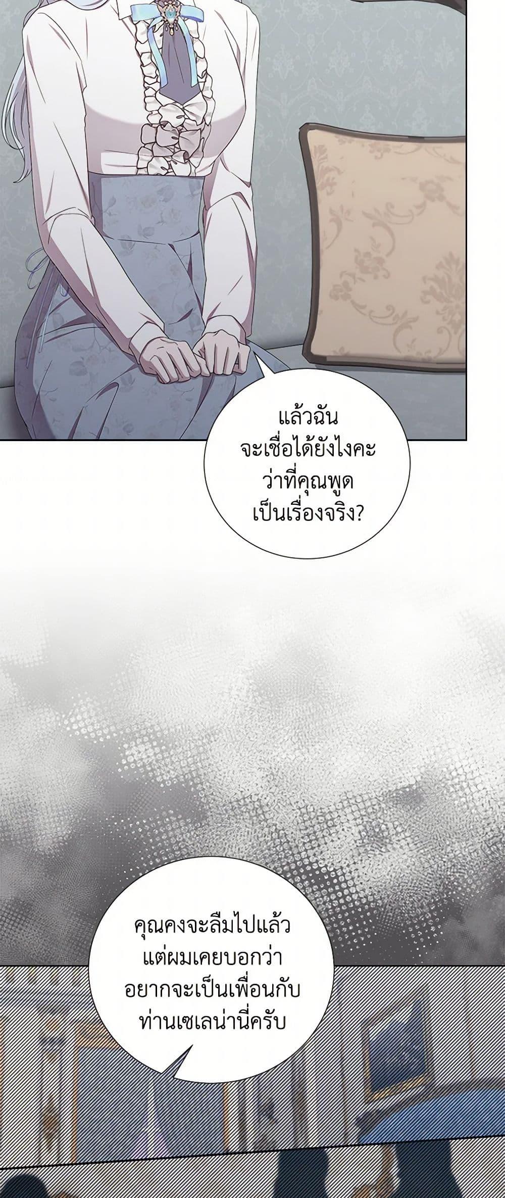 Manga-lc-com อ่านมังงะ อ่านการ์ตูน ออนไลน์ ฟรี To My Beloved Foe ตอนที่ 1 2 3 4 5 6 7 8 9 10 11 12 13 14 ฟรี ไม่มีโฆษณา Manga-lc - อ่าน มังงะ อ่าน การ์ตูน ออนไลน์ อ่านมังงะ ฟรี