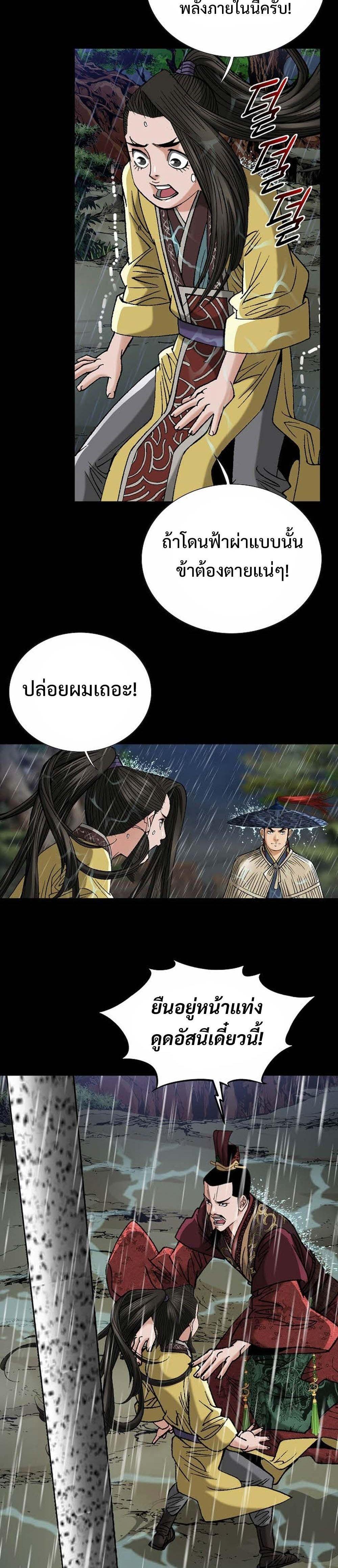 Manga-lc-com อ่านมังงะ อ่านการ์ตูน ออนไลน์ ฟรี Biography of a Novice Warrior ตอนที่ 1 2 3 4 5 6 7 8 9 10 11 12 13 14 ฟรี ไม่มีโฆษณา Manga-lc - อ่าน มังงะ อ่าน การ์ตูน ออนไลน์ อ่านมังงะ ฟรี