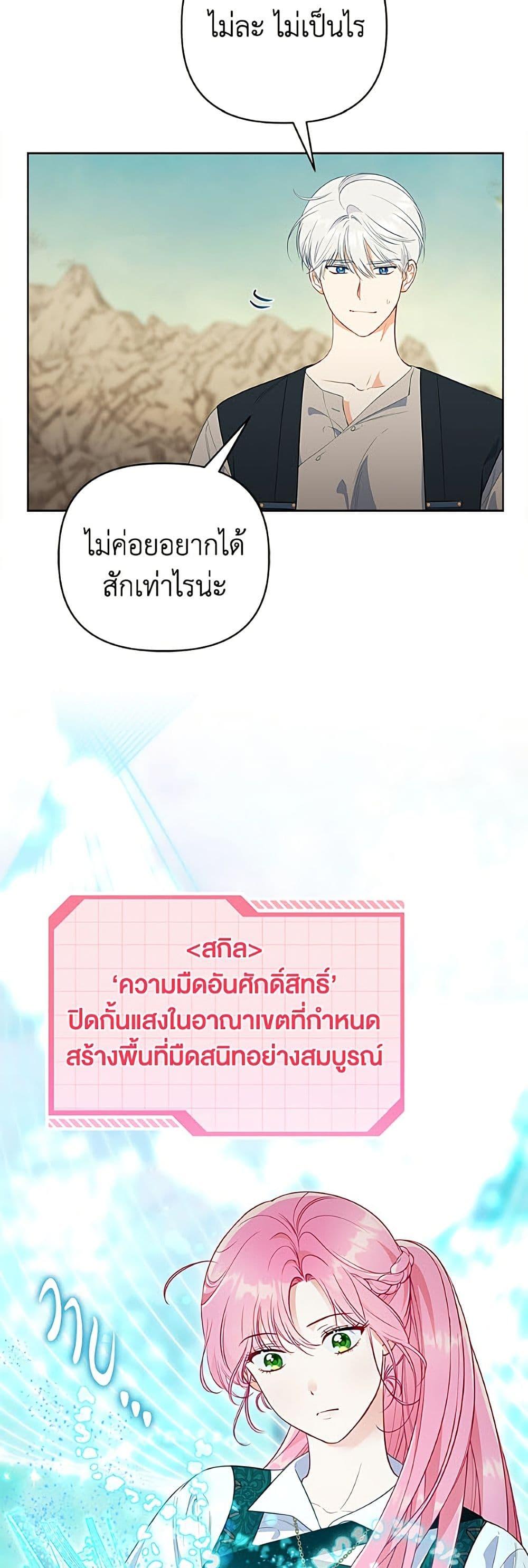 Manga-lc-com อ่านมังงะ อ่านการ์ตูน ออนไลน์ ฟรี A Transmigrator’s Privilege ตอนที่ 1 2 3 4 5 6 7 8 9 10 11 12 13 14 ฟรี ไม่มีโฆษณา Manga-lc - อ่าน มังงะ อ่าน การ์ตูน ออนไลน์ อ่านมังงะ ฟรี