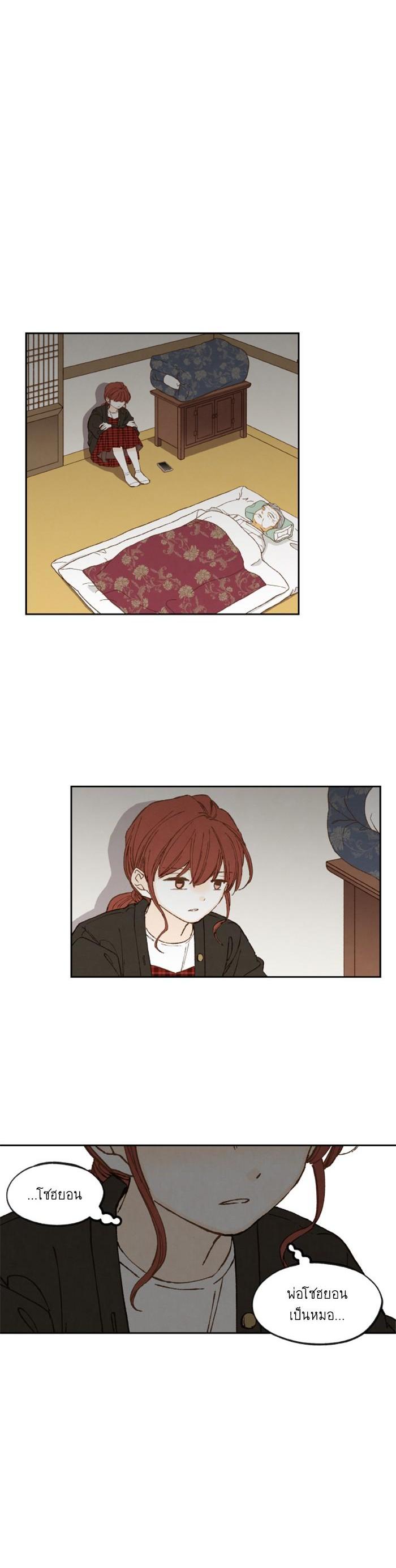 Manga-lc-com อ่านมังงะ อ่านการ์ตูน ออนไลน์ ฟรี How to Become a Dragon ตอนที่ 1 2 3 4 5 6 7 8 9 10 11 12 13 14 ฟรี ไม่มีโฆษณา Manga-lc - อ่าน มังงะ อ่าน การ์ตูน ออนไลน์ อ่านมังงะ ฟรี