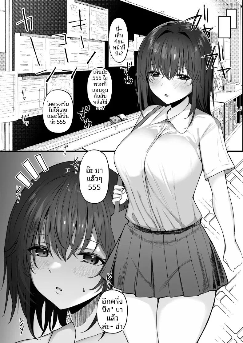 Doujin-Lc- อ่าน โดจิน มังฮวา เกาหลี ญี่ปุ่น จีน แปลไทย บทสรุปความรักอลเวง (Moruchi) ตอนที่ 1 2 3 4 5 6 7 8 9 10 11 12 13 14 ฟรี ไม่มีโฆษณา อ่าน โดจิน Manhwa เกาหลี ญี่ปุ่น จีน เรามีครบ คัดมาให้เน้นๆ โดจิน 18+ รับประกันความฟินโดย  Doujin Lc