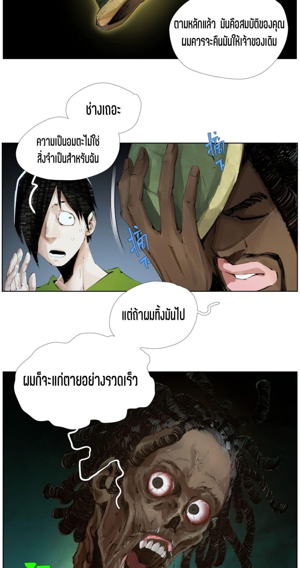 Manga-lc-com อ่านมังงะ อ่านการ์ตูน ออนไลน์ ฟรี Nine Methods of Ascending the Clouds First Ranked Immortal ตอนที่ 1 2 3 4 5 6 7 8 9 10 11 12 13 14 ฟรี ไม่มีโฆษณา Manga-lc - อ่าน มังงะ อ่าน การ์ตูน ออนไลน์ อ่านมังงะ ฟรี