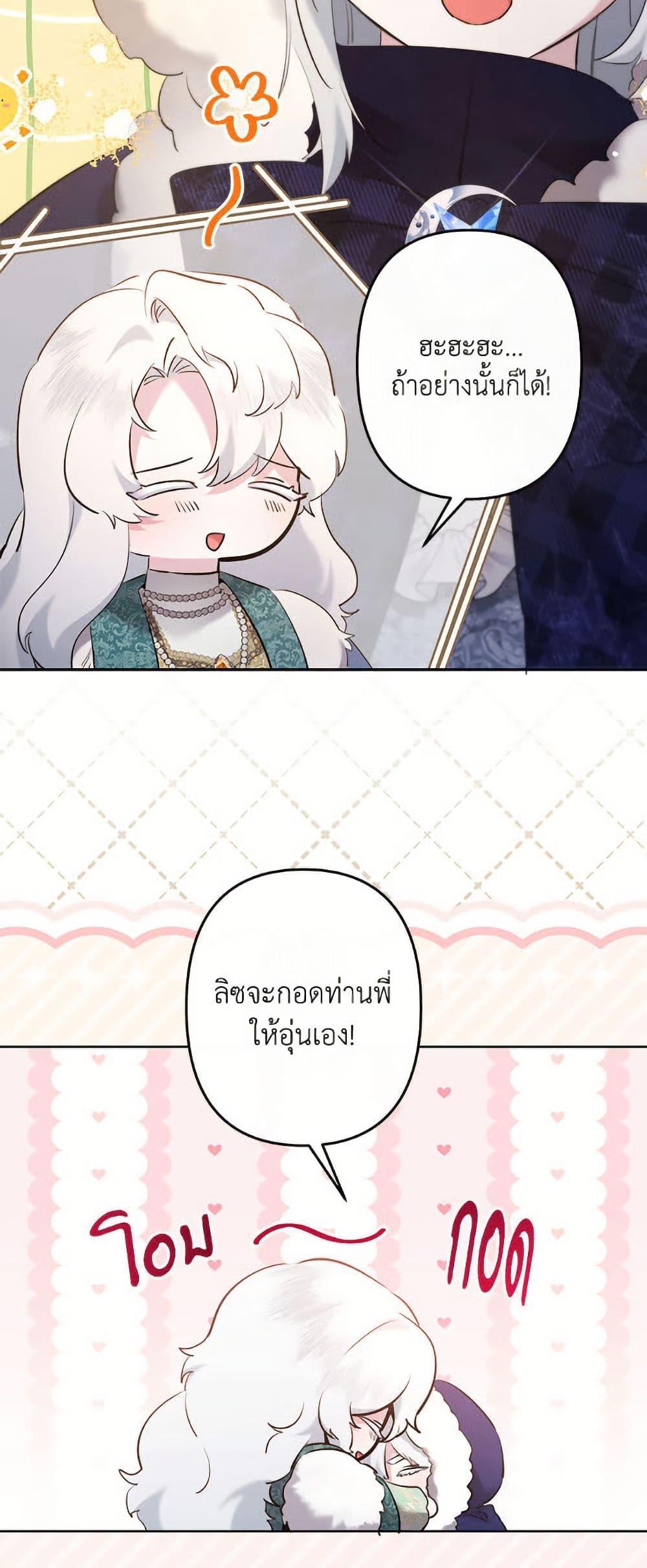 Manga-lc-com อ่านมังงะ อ่านการ์ตูน ออนไลน์ ฟรี I Need to Raise My Sister Right ตอนที่ 1 2 3 4 5 6 7 8 9 10 11 12 13 14 ฟรี ไม่มีโฆษณา Manga-lc - อ่าน มังงะ อ่าน การ์ตูน ออนไลน์ อ่านมังงะ ฟรี