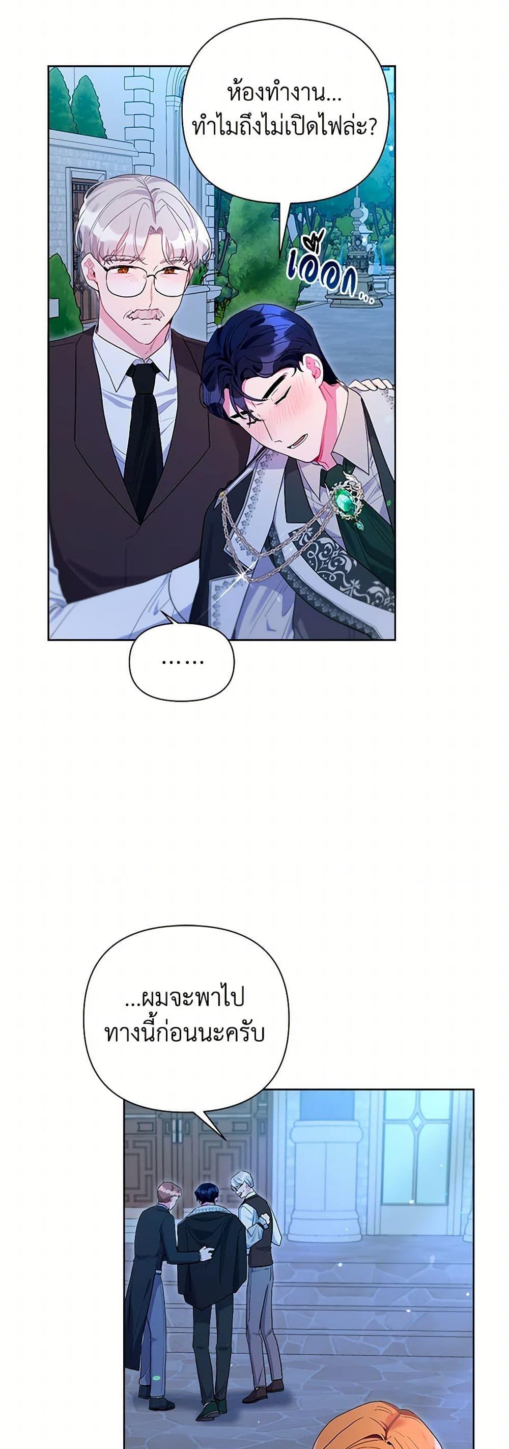 Manga-lc-com อ่านมังงะ อ่านการ์ตูน ออนไลน์ ฟรี The Archvillain’s Daughter-in-Law ตอนที่ 1 2 3 4 5 6 7 8 9 10 11 12 13 14 ฟรี ไม่มีโฆษณา Manga-lc - อ่าน มังงะ อ่าน การ์ตูน ออนไลน์ อ่านมังงะ ฟรี