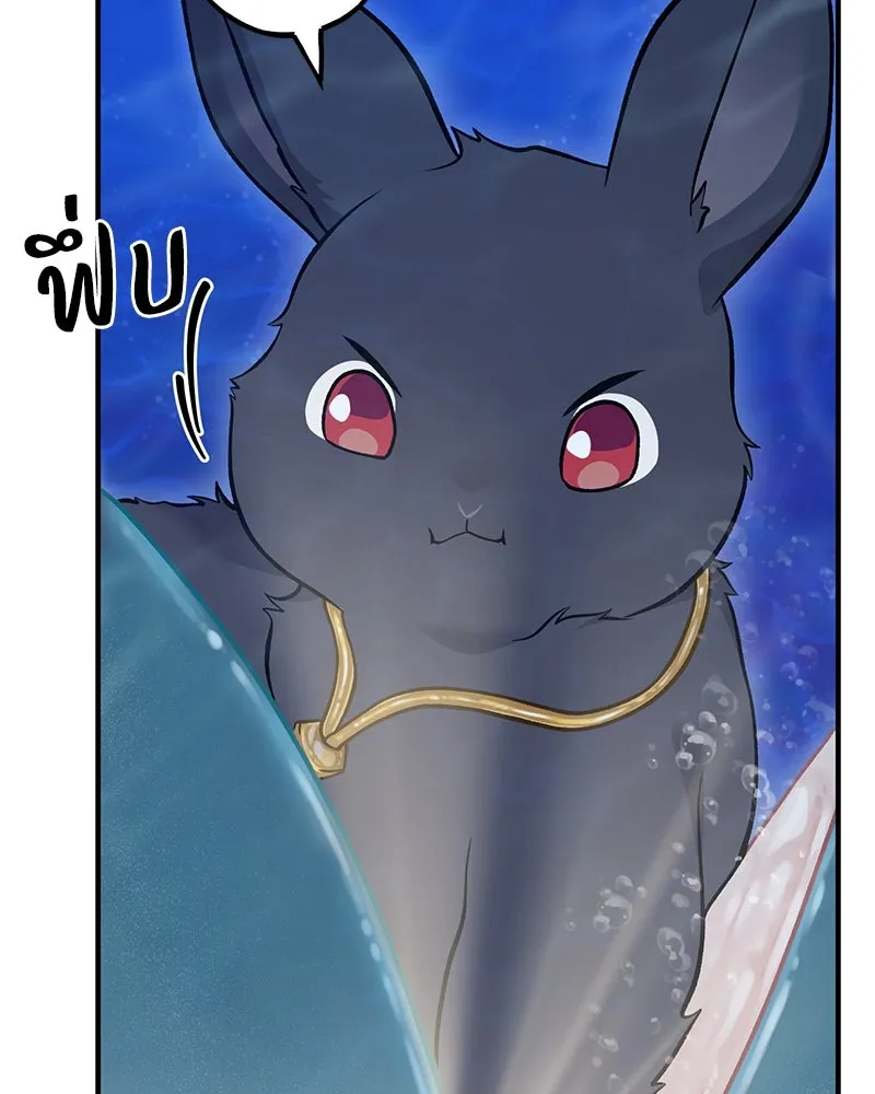 ปลูกผักพิชิตหอคอย ตอนที่ 50 รูปที่ 142