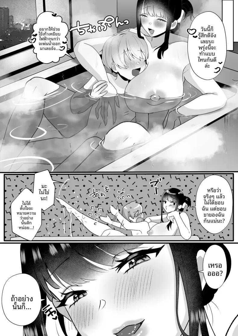 Doujin-Lc- อ่าน โดจิน มังฮวา เกาหลี ญี่ปุ่น จีน แปลไทย ผมคือพรมเช็ดเท้าของเธอ (Nieta Mago) ตอนที่ 1 2 3 4 5 6 7 8 9 10 11 12 13 14 ฟรี ไม่มีโฆษณา อ่าน โดจิน Manhwa เกาหลี ญี่ปุ่น จีน เรามีครบ คัดมาให้เน้นๆ โดจิน 18+ รับประกันความฟินโดย  Doujin Lc
