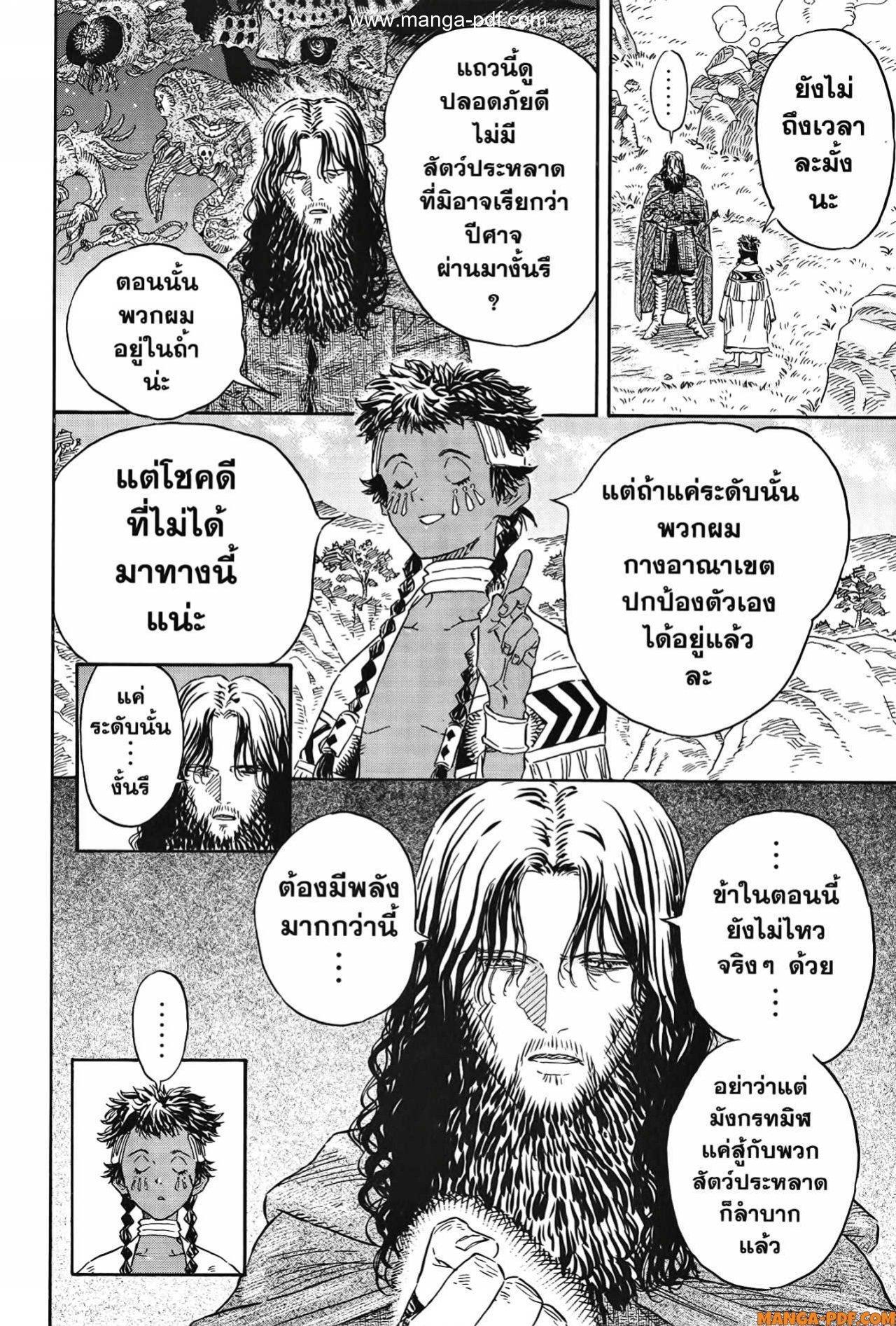 Manga-lc-com อ่านมังงะ อ่านการ์ตูน ออนไลน์ ฟรี Re Cervin ตอนที่ 1 2 3 4 5 6 7 8 9 10 11 12 13 14 ฟรี ไม่มีโฆษณา Manga-lc - อ่าน มังงะ อ่าน การ์ตูน ออนไลน์ อ่านมังงะ ฟรี