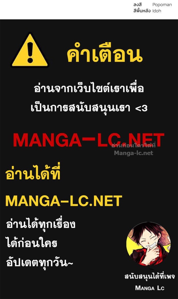 Doujin-Lc- อ่าน โดจิน มังฮวา เกาหลี ญี่ปุ่น จีน แปลไทย ผู้พิชิตเกมป้องกันฐาน ตอนที่ 1 2 3 4 5 6 7 8 9 10 11 12 13 14 ฟรี ไม่มีโฆษณา อ่าน โดจิน Manhwa เกาหลี ญี่ปุ่น จีน เรามีครบ คัดมาให้เน้นๆ โดจิน 18+ รับประกันความฟินโดย Doujin Lc