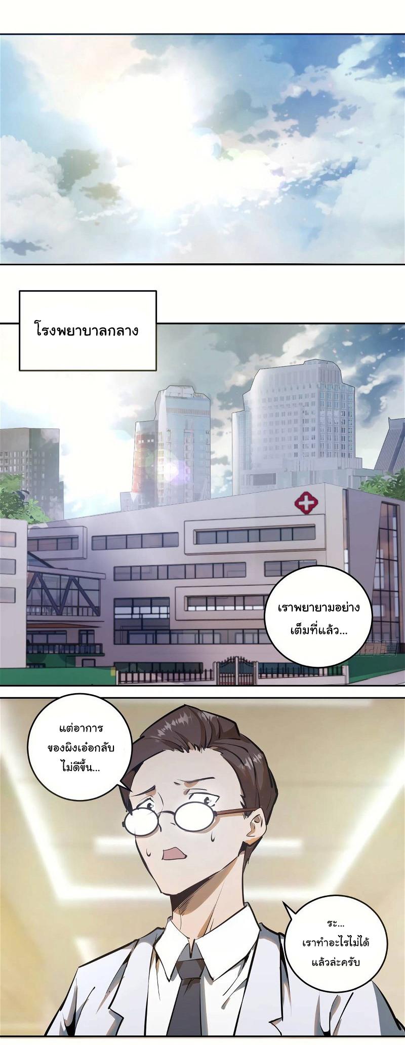 Manga-lc-com อ่านมังงะ อ่านการ์ตูน ออนไลน์ ฟรี King star emperor ตอนที่ 1 2 3 4 5 6 7 8 9 10 11 12 13 14 ฟรี ไม่มีโฆษณา Manga-lc - อ่าน มังงะ อ่าน การ์ตูน ออนไลน์ อ่านมังงะ ฟรี