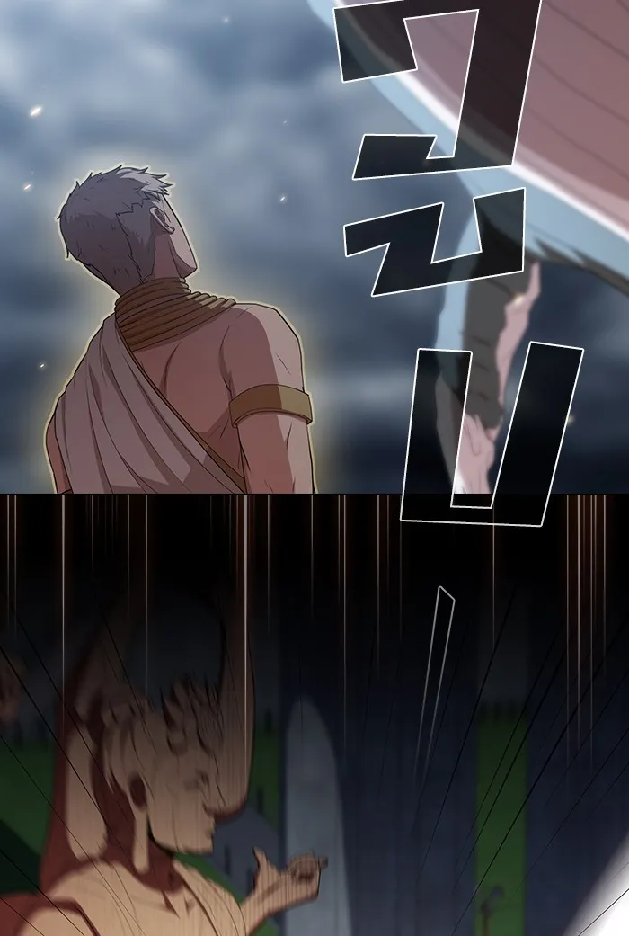 ผู้เล่นขั้นเทพแห่งหอคอยฝึกสอน ตอนที่ 132 รูปที่ 20