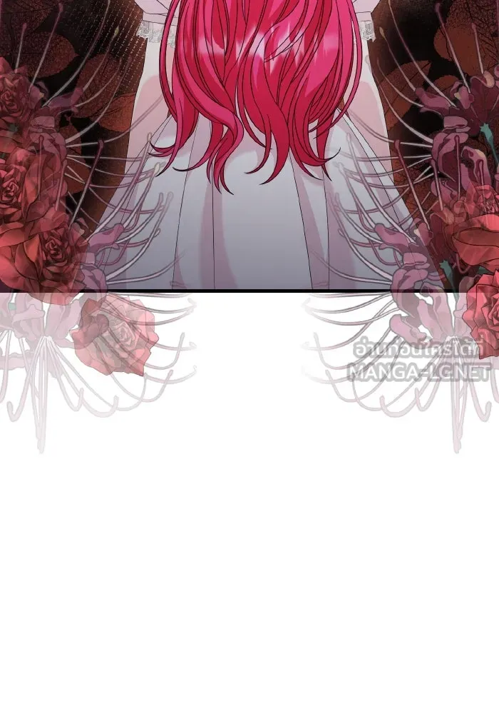 ทำแบบนี้ไม่ได้เพคะ องค์ชาย ตอนที่ 26 รูปที่ 117