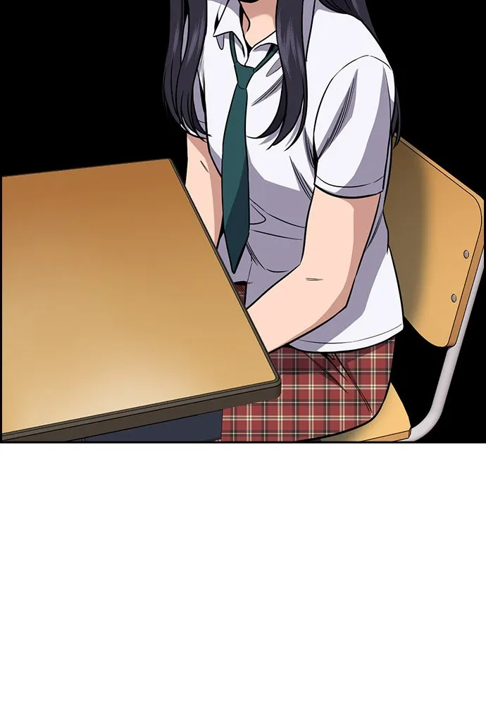 การศึกษาที่แท้จริง ตอนที่ 151 รูปที่ 85