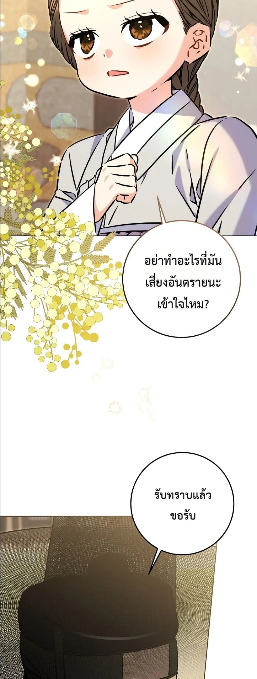 Manga-lc-com อ่านมังงะ อ่านการ์ตูน ออนไลน์ ฟรี The Princess’s Guide to a Perfect Life ตอนที่ 1 2 3 4 5 6 7 8 9 10 11 12 13 14 ฟรี ไม่มีโฆษณา Manga-lc - อ่าน มังงะ อ่าน การ์ตูน ออนไลน์ อ่านมังงะ ฟรี