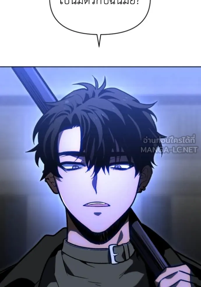 อดีตบอสหอคอย ตอนที่ 109 รูปที่ 2