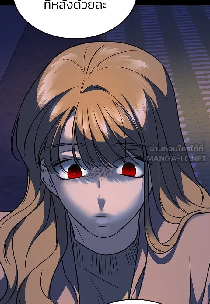 รักแล้วห้ามเลิก ตอนที่ 1 รูปที่ 114