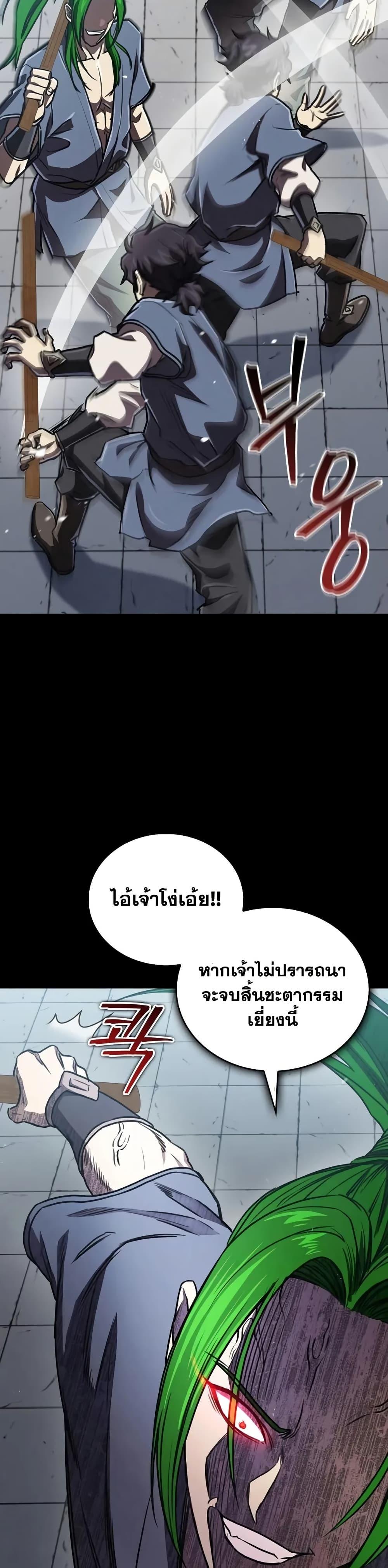 Manga-lc-com อ่านมังงะ อ่านการ์ตูน ออนไลน์ ฟรี The Demonic Cult Instructor Returns ตอนที่ 1 2 3 4 5 6 7 8 9 10 11 12 13 14 ฟรี ไม่มีโฆษณา Manga-lc - อ่าน มังงะ อ่าน การ์ตูน ออนไลน์ อ่านมังงะ ฟรี