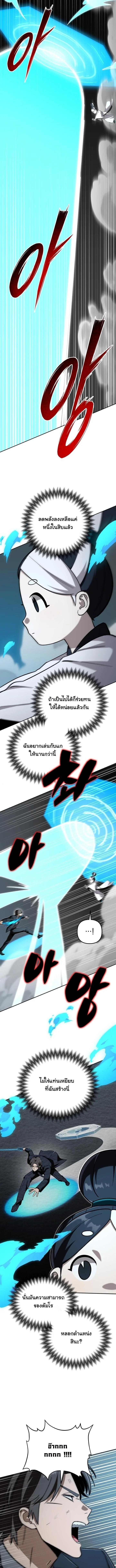 Manga-lc-com อ่านมังงะ อ่านการ์ตูน ออนไลน์ ฟรี Heavenly Demon Goes to High School ตอนที่ 1 2 3 4 5 6 7 8 9 10 11 12 13 14 ฟรี ไม่มีโฆษณา Manga-lc - อ่าน มังงะ อ่าน การ์ตูน ออนไลน์ อ่านมังงะ ฟรี
