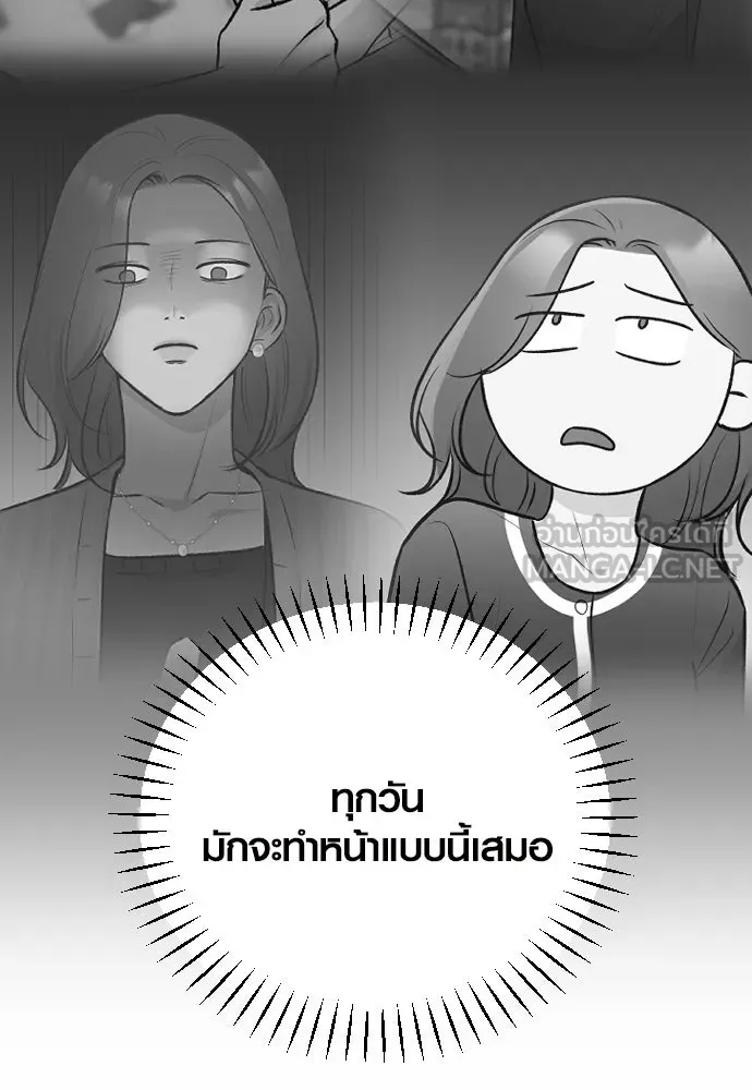 รักกันคนละครึ่งทาง ตอนที่ 22 รูปที่ 63