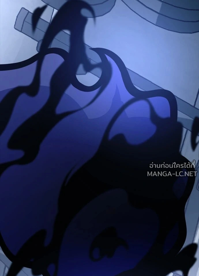 Villain to kill ตอนที่ 235 รูปที่ 73