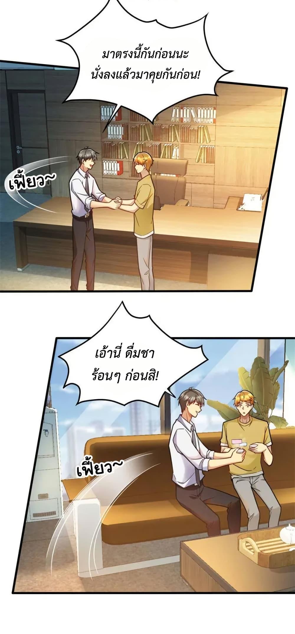Manga-lc-com อ่านมังงะ อ่านการ์ตูน ออนไลน์ ฟรี Losing Money To Be A Tycoon ตอนที่ 1 2 3 4 5 6 7 8 9 10 11 12 13 14 ฟรี ไม่มีโฆษณา Manga-lc - อ่าน มังงะ อ่าน การ์ตูน ออนไลน์ อ่านมังงะ ฟรี