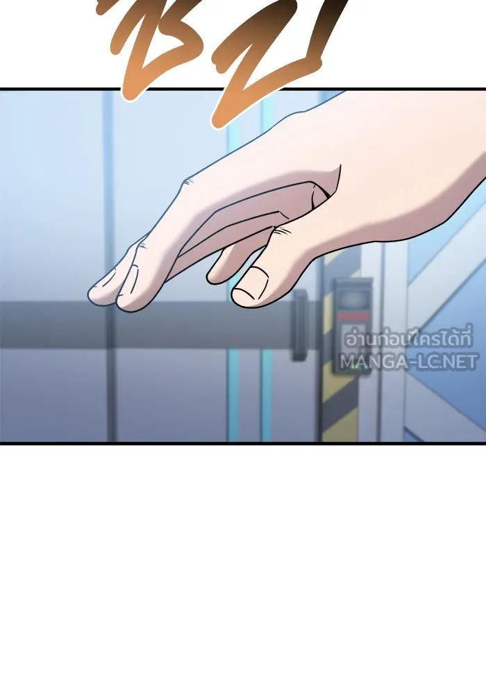 วายร้ายก็อยากมีรัก ตอนที่ 27 รูปที่ 15