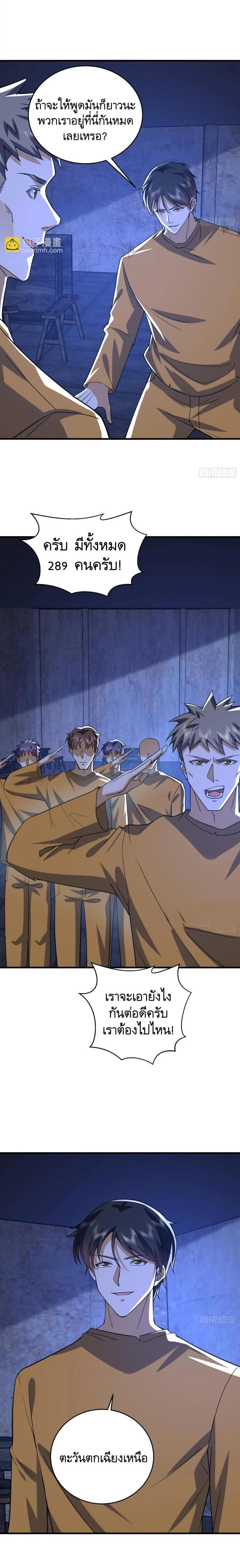 Manga-lc-com อ่านมังงะ อ่านการ์ตูน ออนไลน์ ฟรี The First Order ตอนที่ 1 2 3 4 5 6 7 8 9 10 11 12 13 14 ฟรี ไม่มีโฆษณา Manga-lc - อ่าน มังงะ อ่าน การ์ตูน ออนไลน์ อ่านมังงะ ฟรี